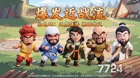 高能探宝团破解版无广告下载-内置菜单破解版下载