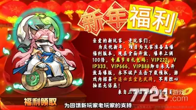 速度与极限游戏攻略—新手攻略一览