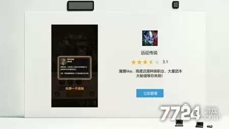 远征传说礼包码2026最新版 通用礼包码14个 没过期