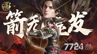 原始征途4月开服时间表 开服时间一览
