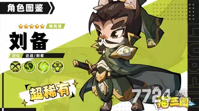 猫三国破解版内购破解版下载-无限元宝破解版下载