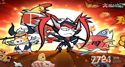 火源战纪无限内购破解版—内置作弊菜单版下载