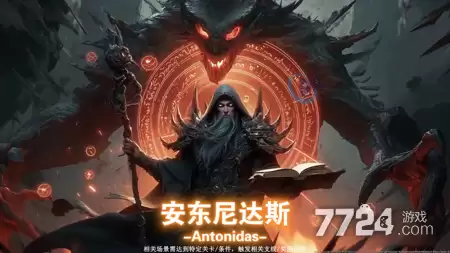 远征传说冲榜活动指南 冲榜顺序一览