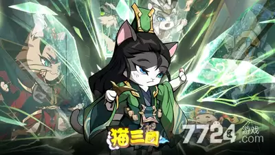 猫三国最强武将—武将强度排行