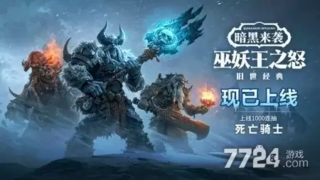 远征传说手游官网入口:0.01折官方版下载