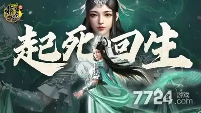 原始征途破解版最新版下载—内置作弊菜单下载
