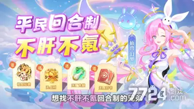 黑梦幻畅玩服激活码—最新礼包兑换码领取