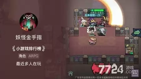 妖怪金手指最强5人阵容 组合搭配攻略详解