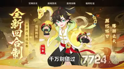 黑梦幻畅玩服宠物推荐—宠物最强排行