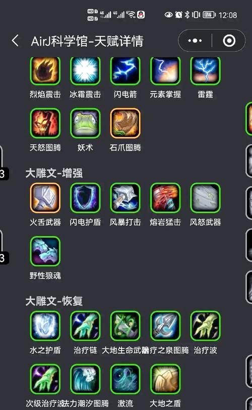 《死灵法师技能升级攻略大全》(掌握死灵法师技能升级的关键,成为顶级法师!)-第1张图片- 《死灵法师技能升级攻略大全》(掌握死灵法师技能升级的关键,成为顶级法师!)-第1张图片-