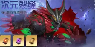 奥特曼光之战士奥特竞技场怎么玩
