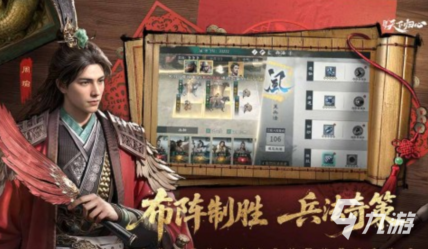 三国天下归心最新版本下载介绍 三国天下归心最新版本怎么下载