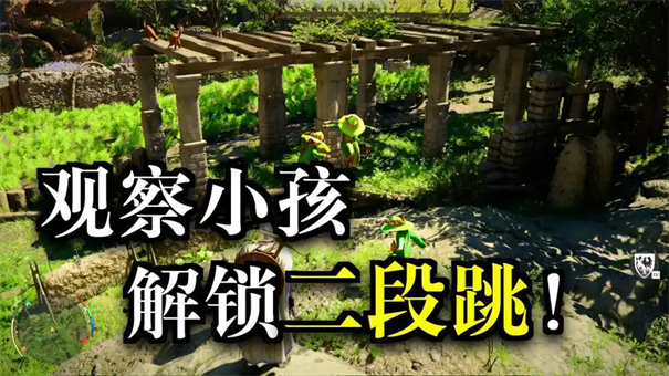 红色沙漠二段跳技能获取方法