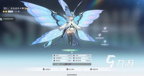 蓝色星原旅谣预约方法 蓝色星原在哪里预约