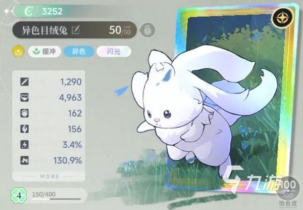 蓝色星原旅谣预约方法 蓝色星原在哪里预约