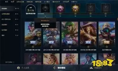 王者荣耀世界史诗皮肤宝箱包含哪些皮肤