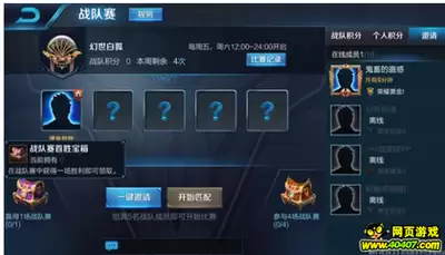 王者荣耀世界史诗皮肤宝箱包含哪些皮肤