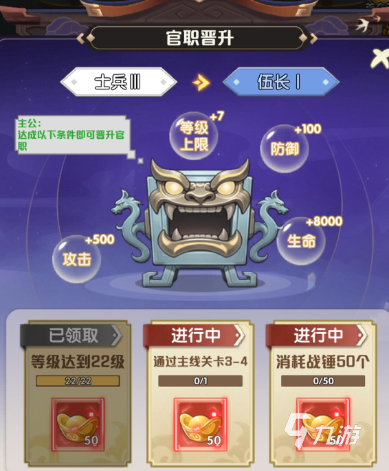 荣耀战将预约方法介绍 荣耀战将预约地址分享