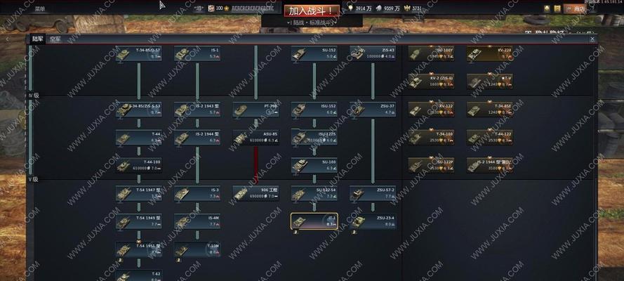 战争雷霆德系陆战载具研发路线推荐(以德系陆战载具为核心,推动战争雷霆的技术革新与发展)-第2张图片- 战争雷霆德系陆战载具研发路线推荐(以德系陆战载具为核心,推动战争雷霆的技术革新与发展)-第2张图片-