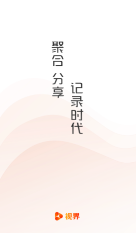 人民日报视界 1