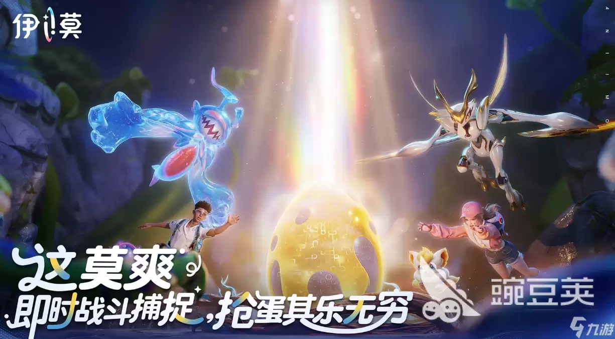 伊莫好玩吗 伊莫玩法介绍