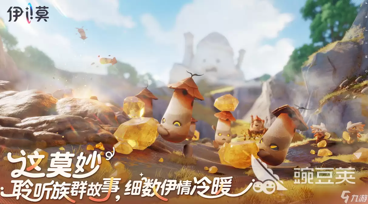 伊莫口哨鸥介绍 伊莫口哨鸥怎么样