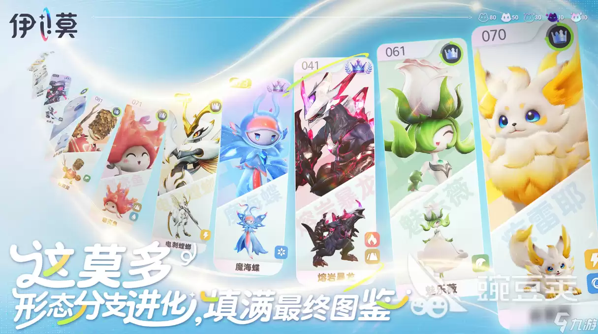 伊莫公测时间介绍 伊莫什么时候公测