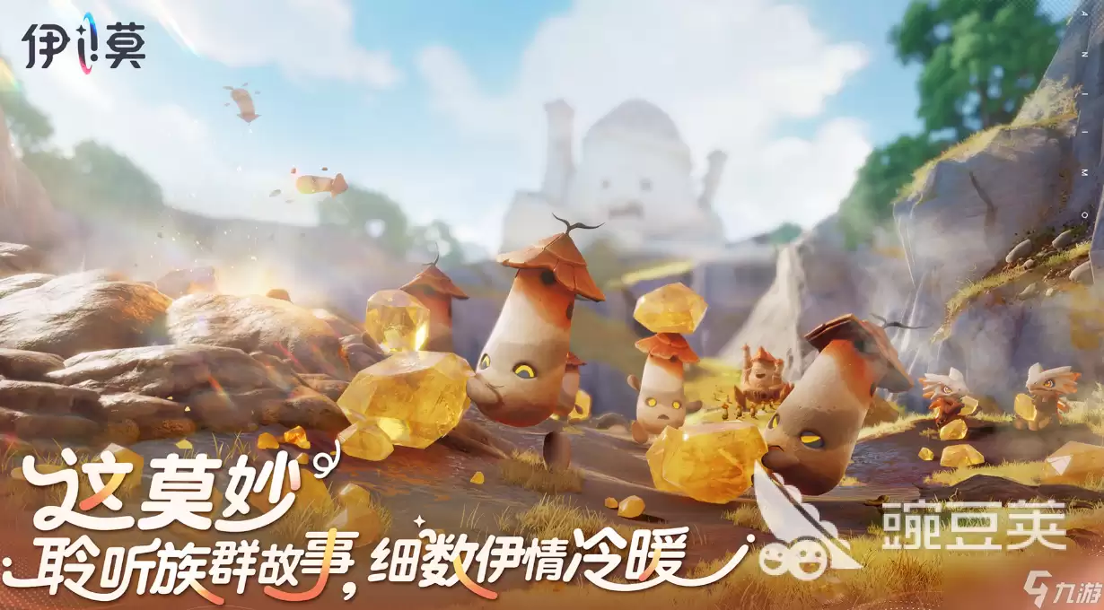 伊莫公测时间介绍 伊莫什么时候公测