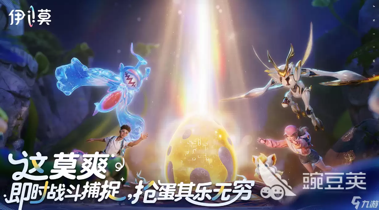 伊莫公测时间介绍 伊莫什么时候公测