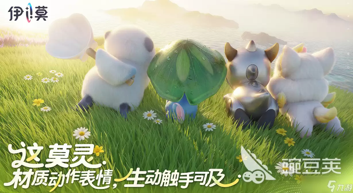 伊莫公测时间介绍 伊莫什么时候公测