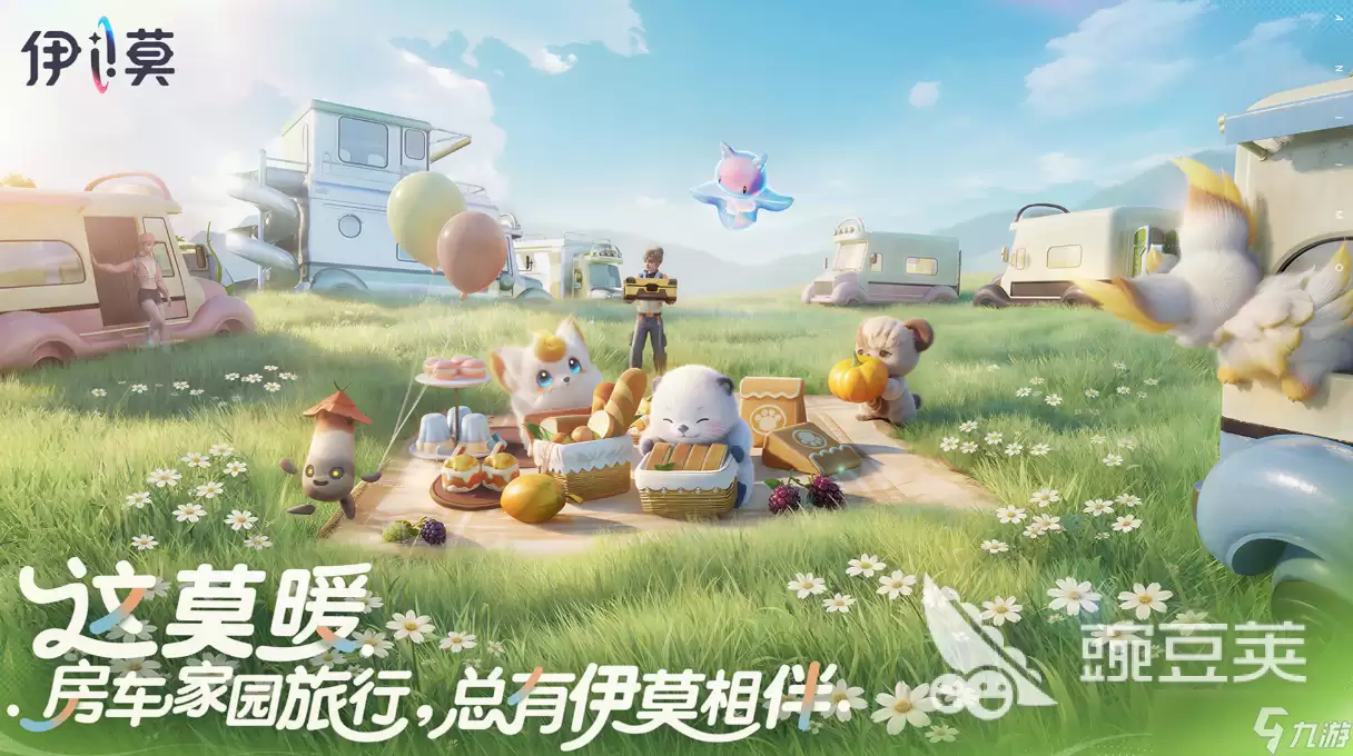 伊莫公测时间介绍 伊莫什么时候公测