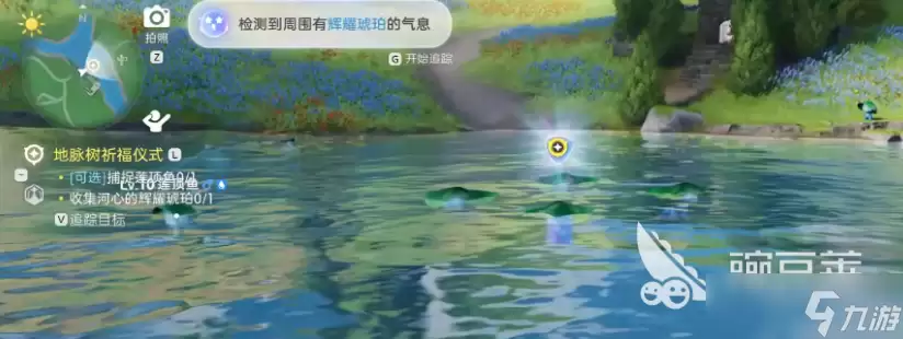 伊莫地脉树玩法介绍 伊莫地脉树怎么用