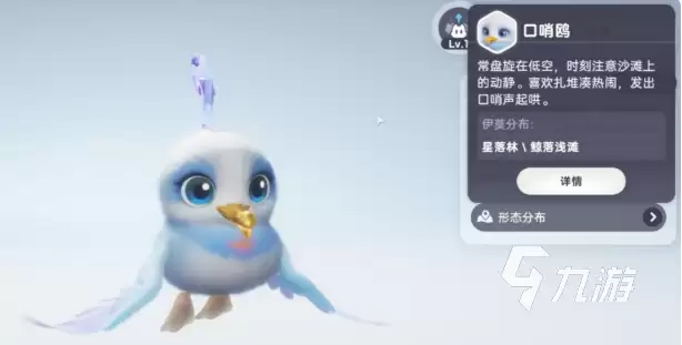 伊莫口哨鸥是什么鸟?特征习性与分布范围全面解析