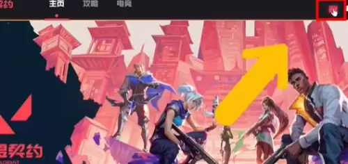 无畏契约观看回放1 无畏契约观看回放1