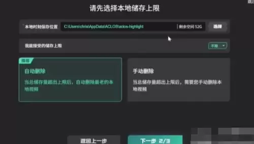 无畏契约观看回放4 无畏契约观看回放4