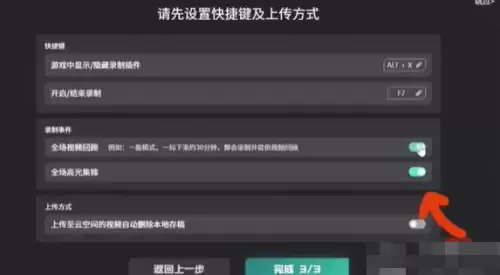 无畏契约观看回放5 无畏契约观看回放5