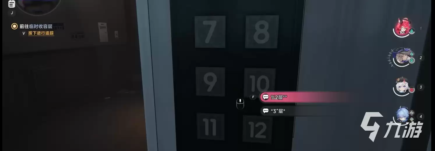 异环谁家漏水异象委托完成攻略 异环谁家漏水异象委托如何完成
