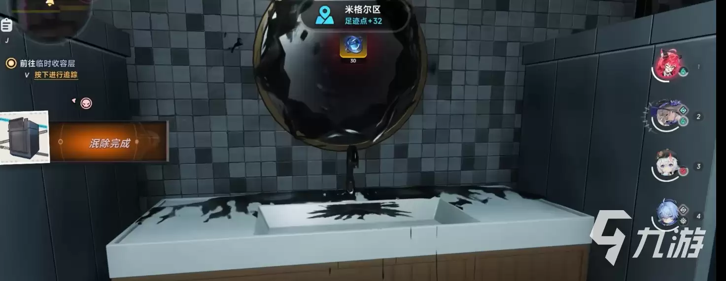 异环谁家漏水异象委托完成攻略 异环谁家漏水异象委托如何完成