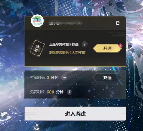 云鸣潮游戏怎么玩-鸣潮云玩地址分享2026 云鸣潮游戏怎么玩-鸣潮云玩地址分享2026