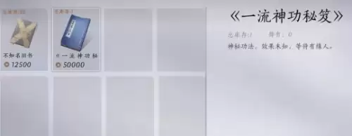 燕云十六声剑气纵横5 燕云十六声剑气纵横5