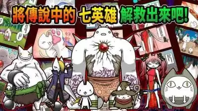 喵喵的结合优质遗传被动如何推荐