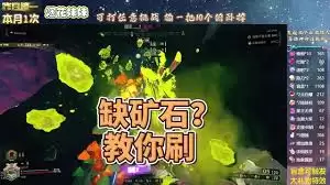 深岩银河幸存者如何快速升级