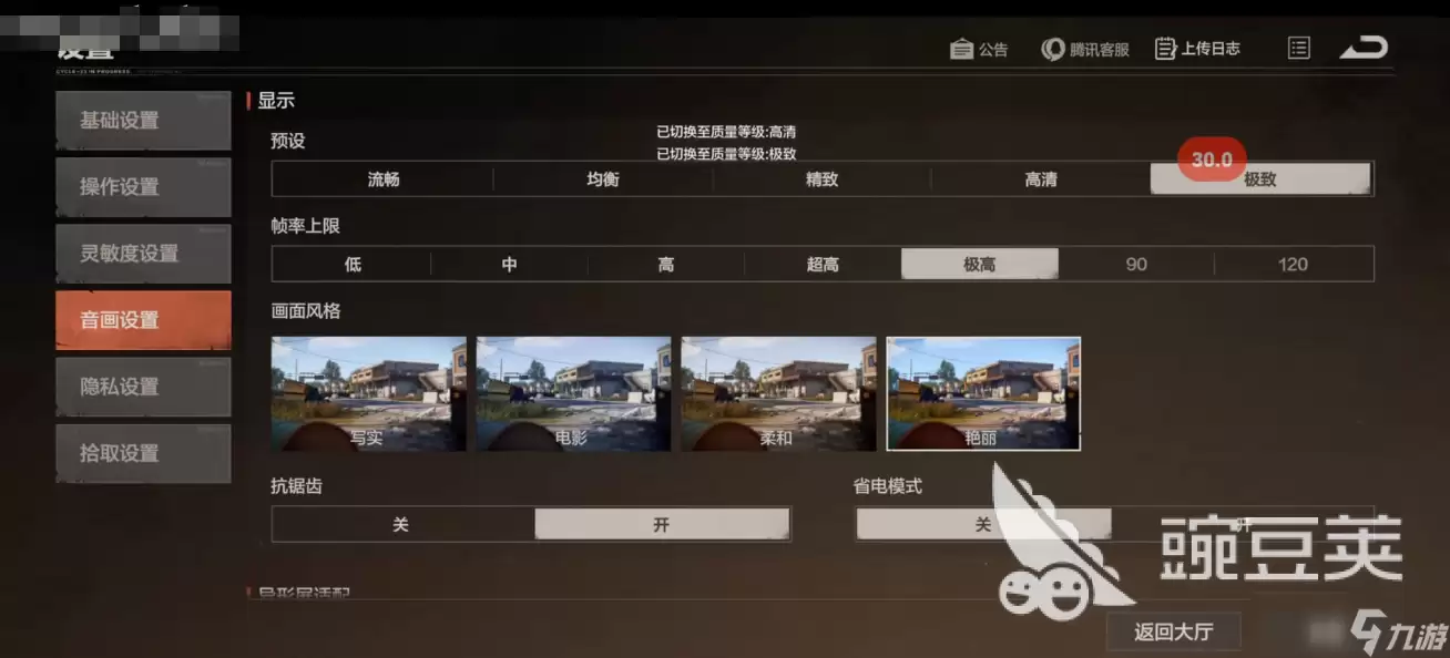 失控进化配置要求是什么 失控进化配置怎么样才能玩