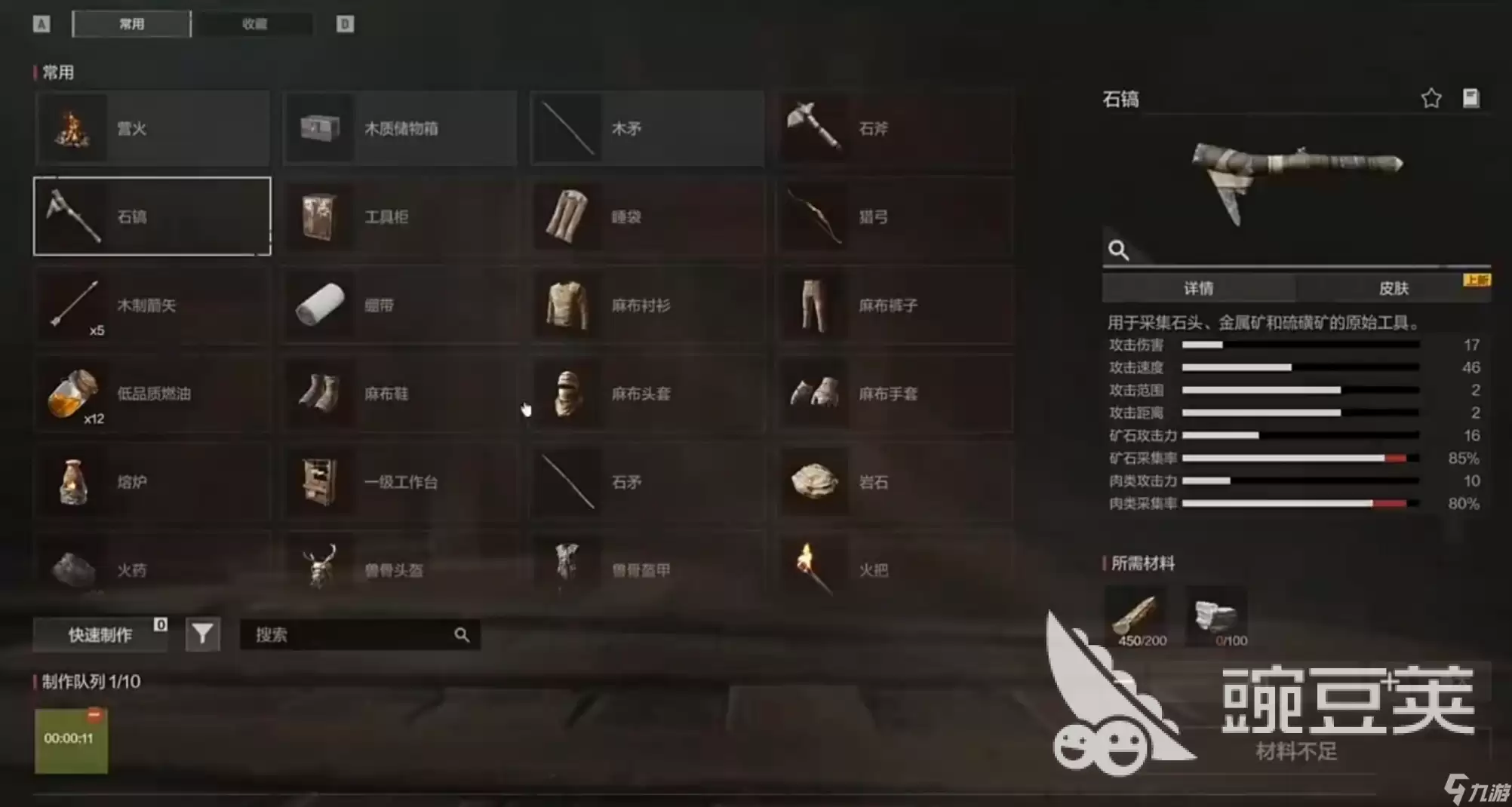 失控进化终极测试时间详解 失控进化终极测试在什么时候