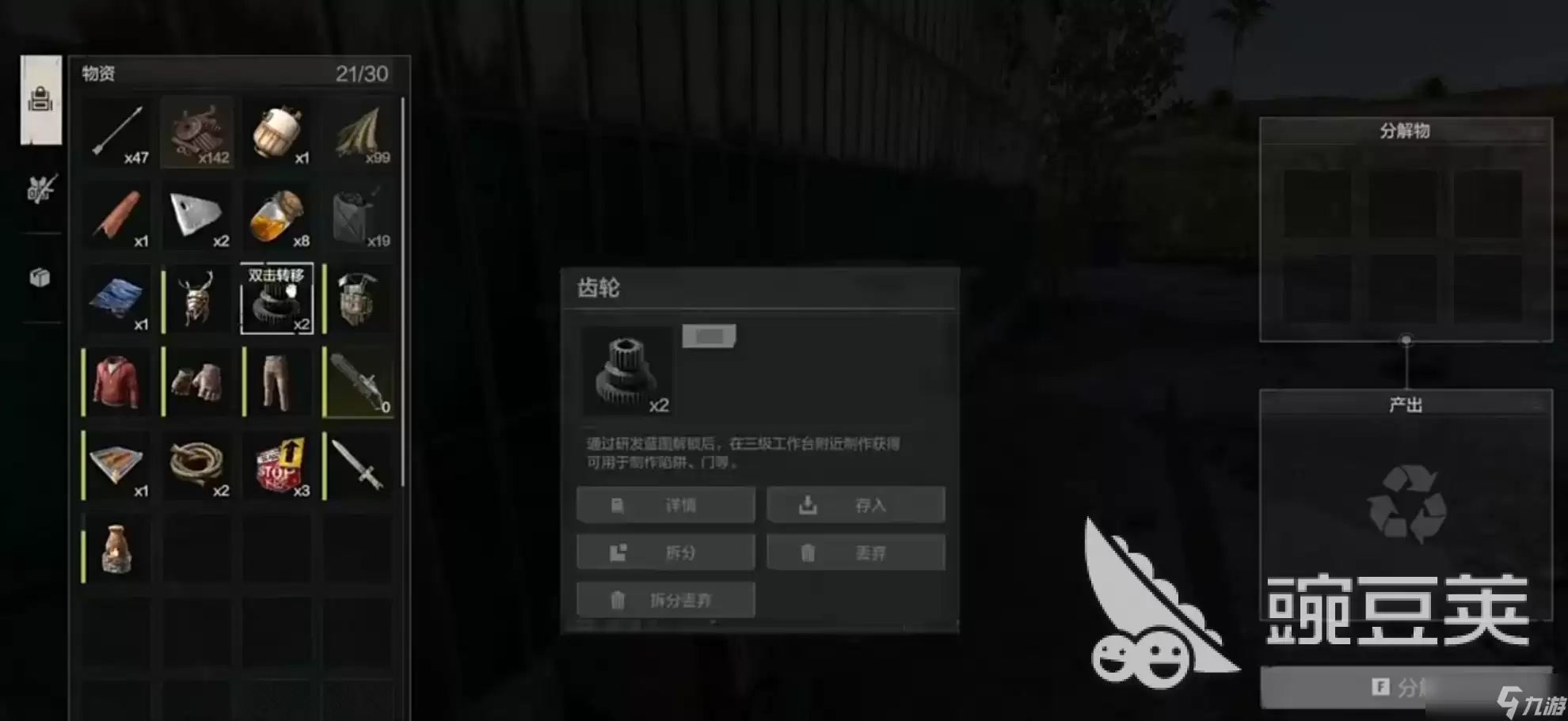 失控进化终极测试时间详解 失控进化终极测试在什么时候