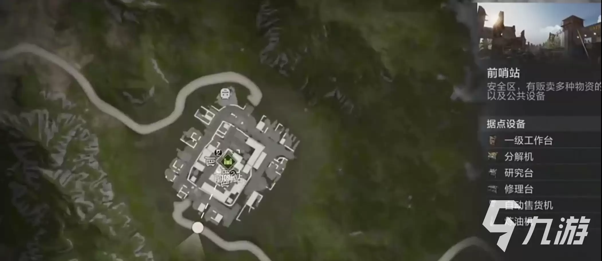 失控进化手机版下载安装教程（安卓/iOS）
