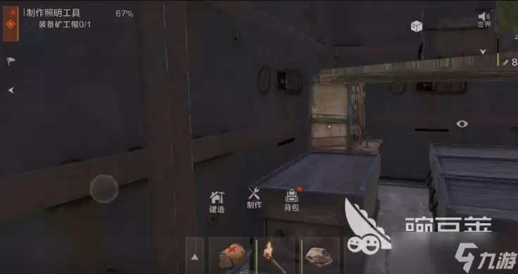 失控进化领地柜有什么用 失控进化领地柜作用介绍