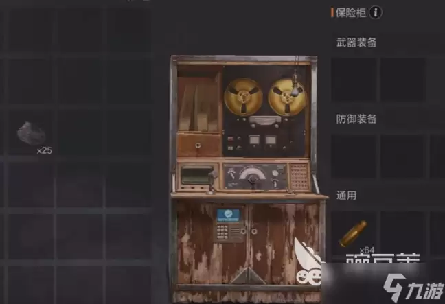 失控进化领地柜有什么用 失控进化领地柜作用介绍