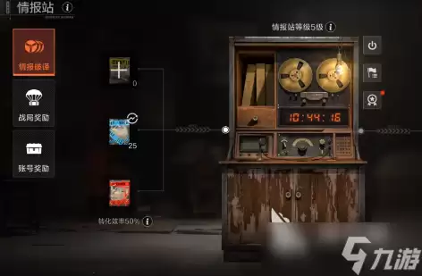 失控进化领地柜有什么用 失控进化领地柜作用介绍