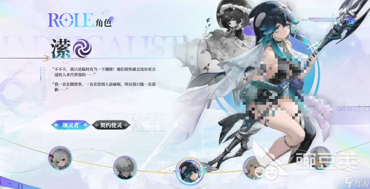 归环特里忒拉是什么 归环特里忒拉信息介绍